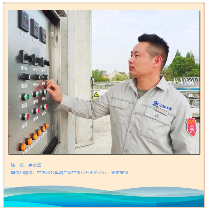 你努力的樣子真酷，勞動光榮