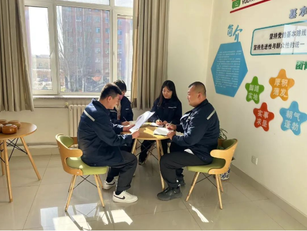 凝心聚力,實干篤行!大掀股份公司黨代會精神學習熱潮