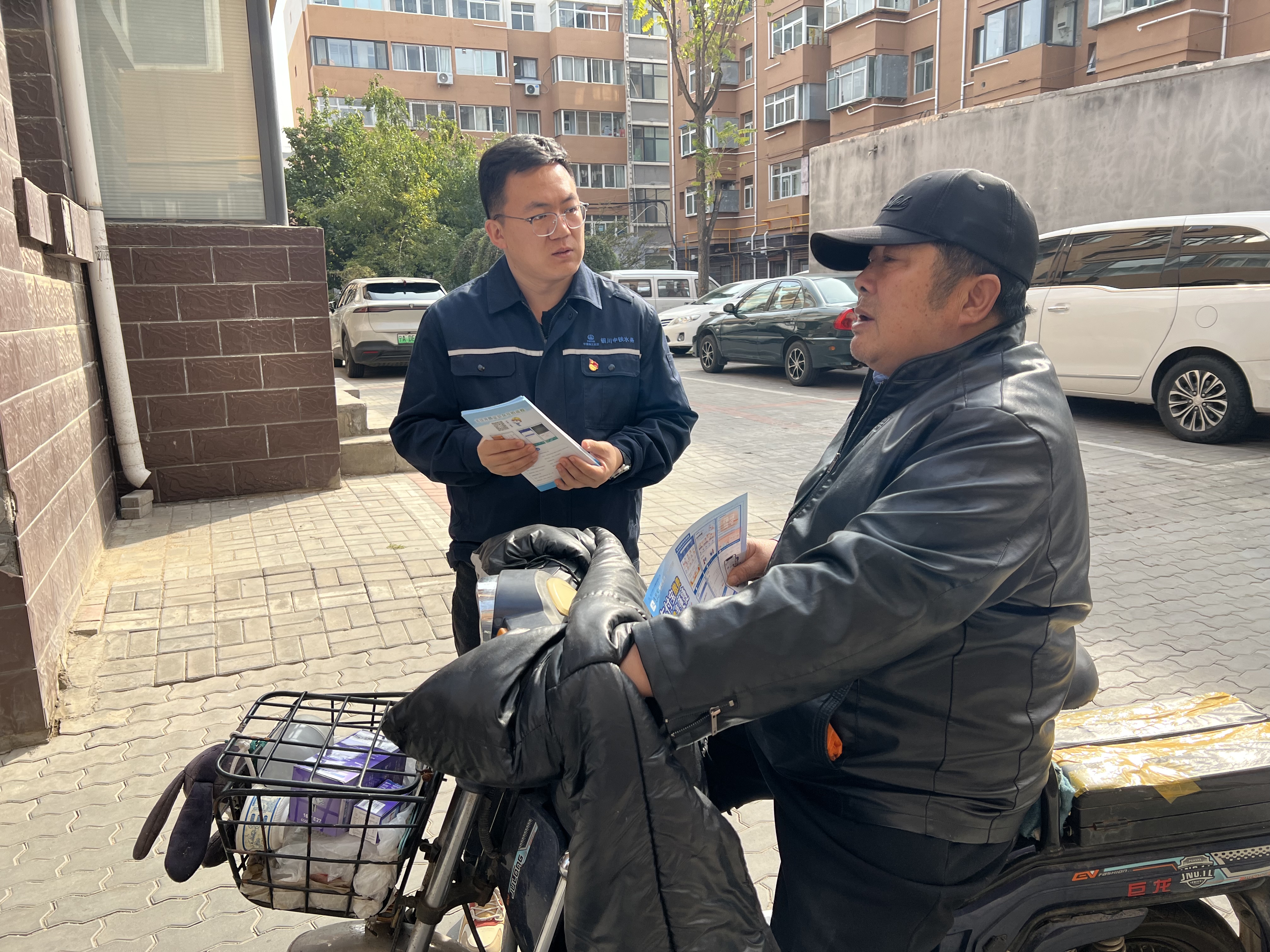 微信圖片_20251117165657.jpg 微信圖片_20251117165657.jpg