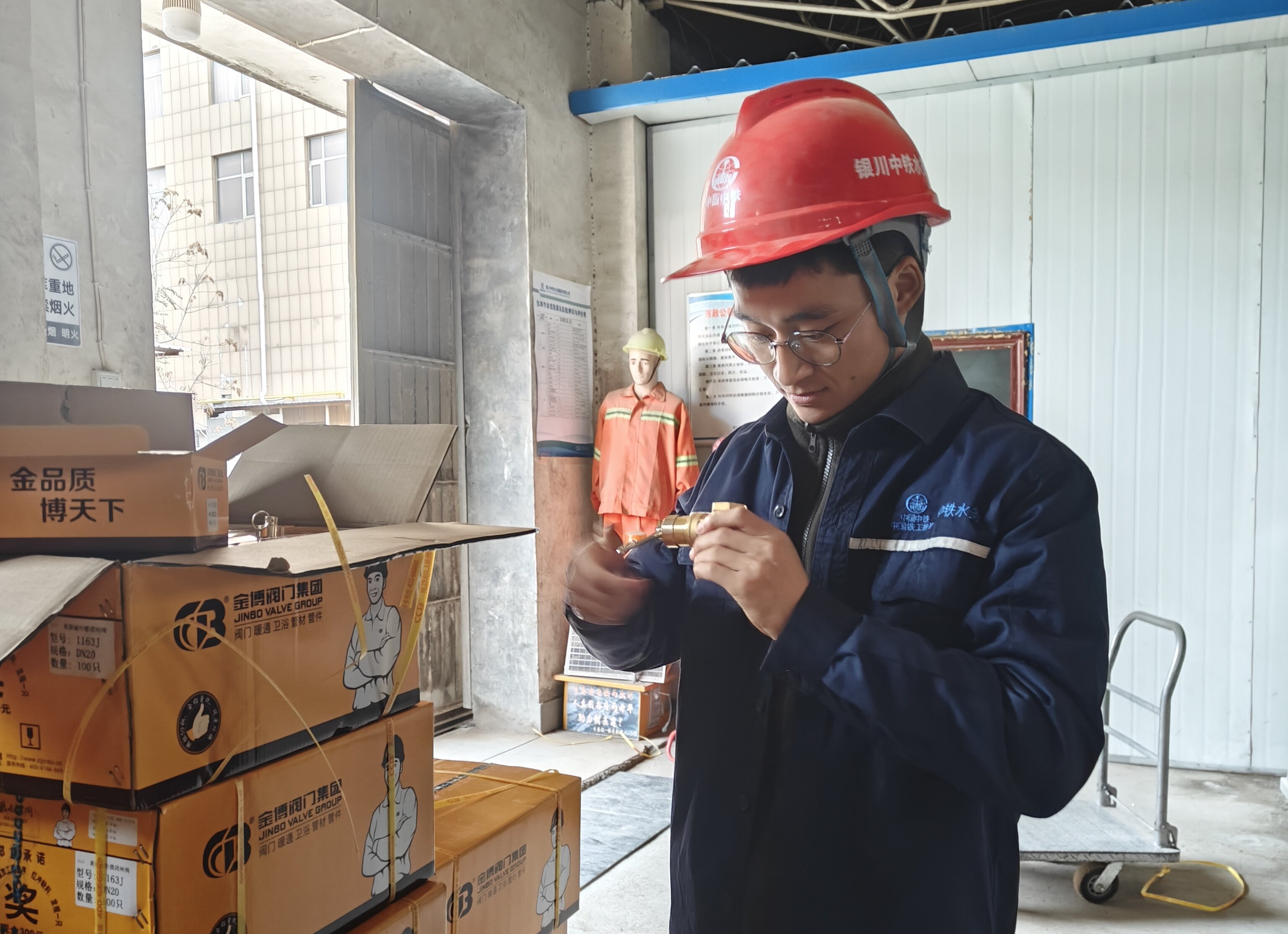 檢查水表入庫.jpg 檢查水表入庫.jpg